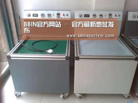 BBIN下载案例展示二(图1)