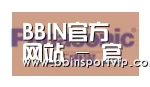 BBIN下载合作伙伴四