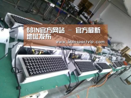 BBIN下载案例展示一
