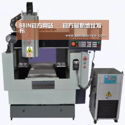 BBIN下载产品名称三