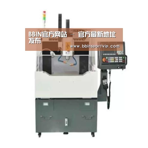 BBIN下载产品名称一