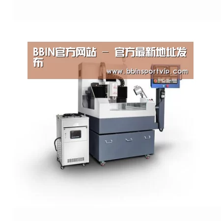 BBIN下载产品名称五
