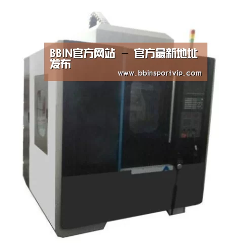 BBIN下载产品名称七