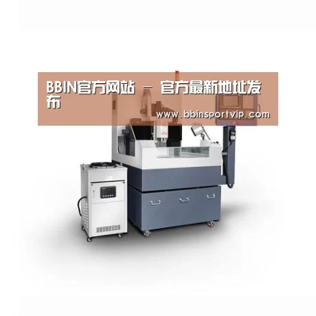 BBIN下载产品名称四