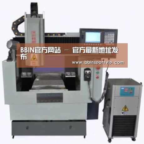 BBIN下载产品名称三