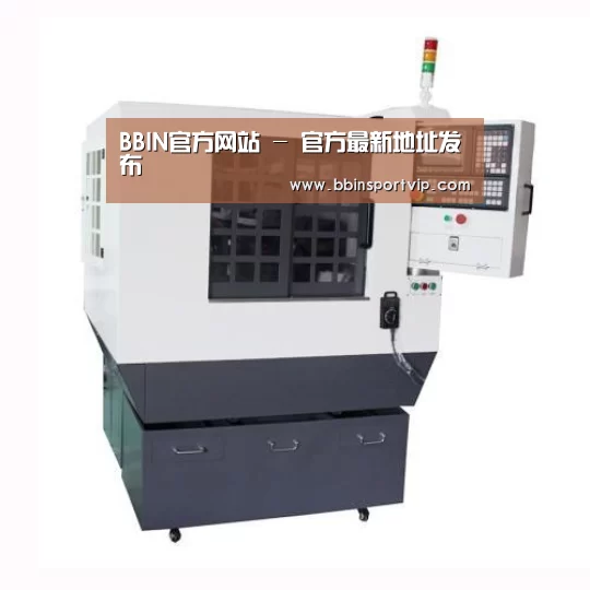 BBIN下载产品名称一