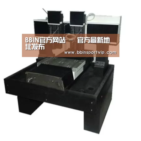BBIN下载产品名称七
