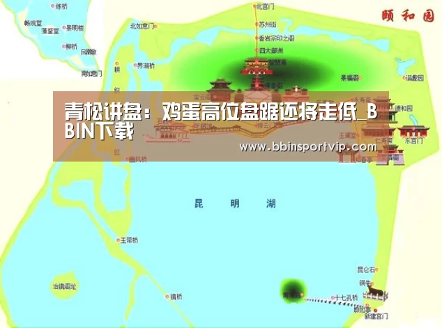 BBIN赛事
