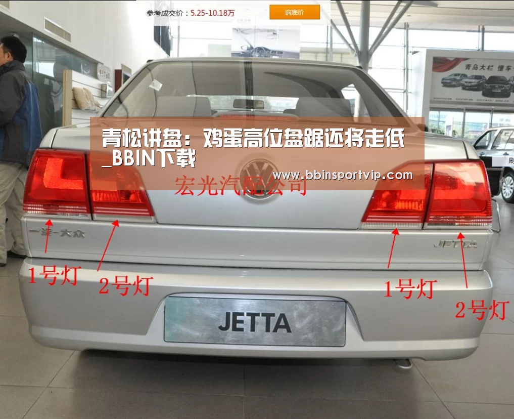 BBIN下载