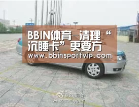 BBIN官网