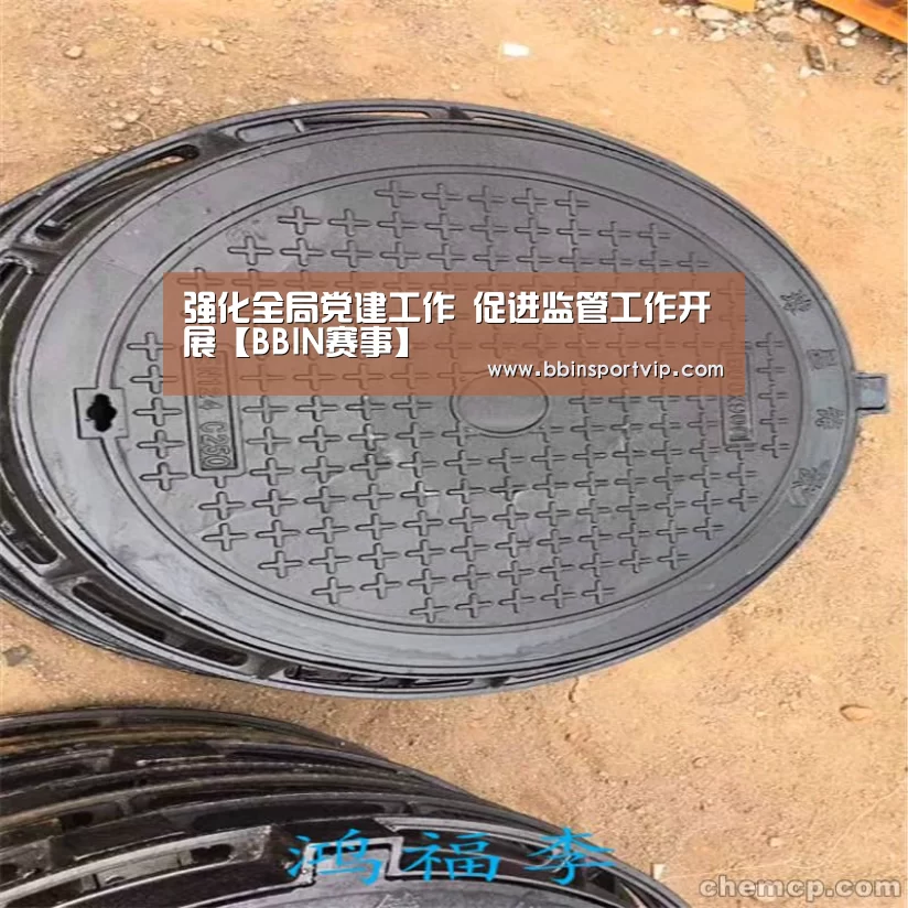 BBIN下载