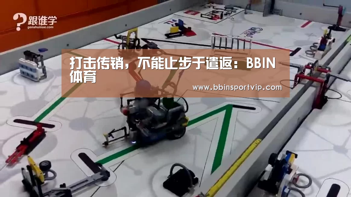 BBIN官网