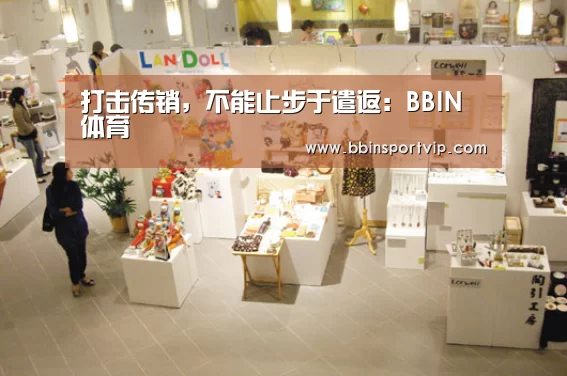 BBIN官网