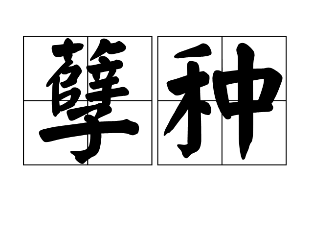 中国板材十大品牌精材艺匠:儿童房装修守则“BBIN体育”(图2) BBIN官网