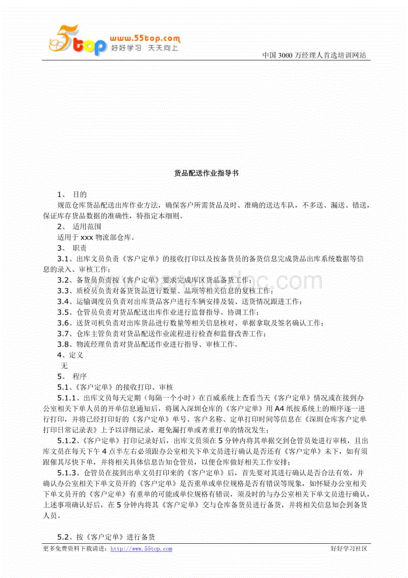 BBIN官网