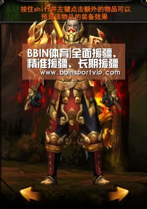 BBIN体育|全面援疆、精准援疆、长期援疆_时事政治_中公教育网(图3) BBIN赛事